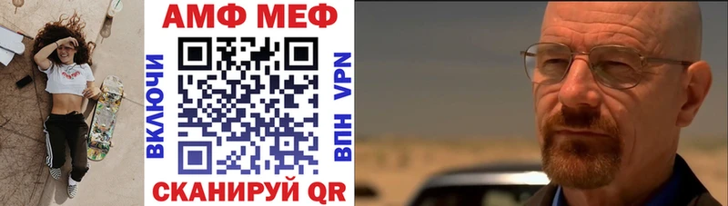 OMG tor  Железногорск  АМФЕТАМИН Розовый  купить закладку 