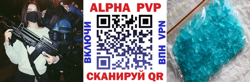 APVP кристаллы  как найти закладки  МЕГА сайт  Железногорск 