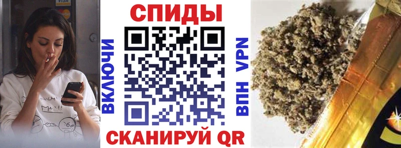 БУТИРАТ бутик  Железногорск 