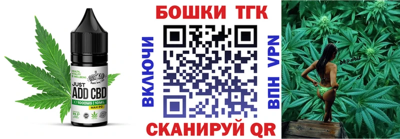 МЕГА ONION  дарнет шоп  Железногорск  Печенье с ТГК конопля 