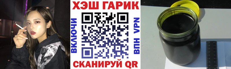 MEGA зеркало darknet Telegram ГАШИШ Cannabis Железногорск