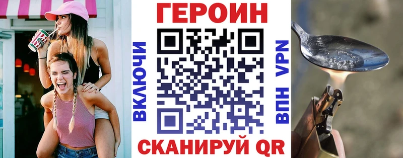 mega ссылки  Железногорск  ГЕРОИН афганец 