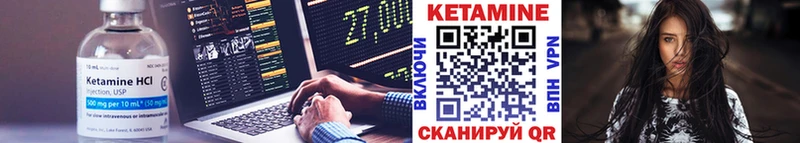 КЕТАМИН VHQ  где купить наркотик  Железногорск 