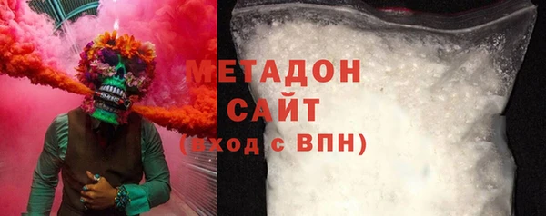 ALPHA PVP Алексеевка
