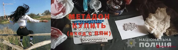 бутик Верхний Тагил