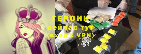 ALPHA-PVP Верея
