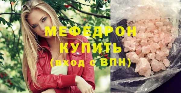 прущий лед Алексин