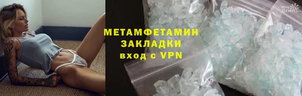 бутик Верхний Тагил