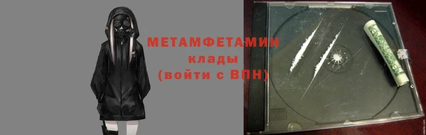 ALPHA PVP Алексеевка