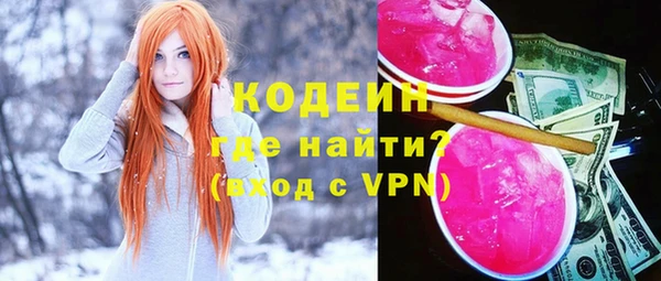 прущий лед Алексин
