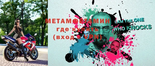 ALPHA PVP Алексеевка