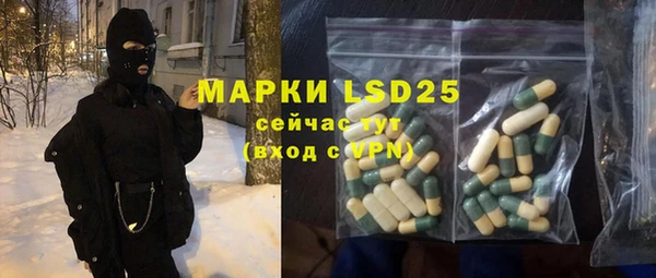 ALPHA PVP Алексеевка