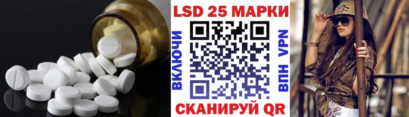 LSD-25 экстази ecstasy ОМГ ОМГ сайт Железногорск