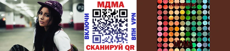 МДМА VHQ  Железногорск 