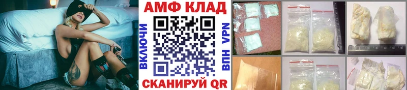 магазин  наркотиков  KRAKEN маркетплейс  Первитин витя  Железногорск 