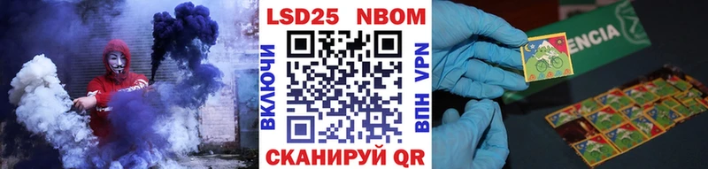 Марки N-bome 1500мкг  хочу   Железногорск 