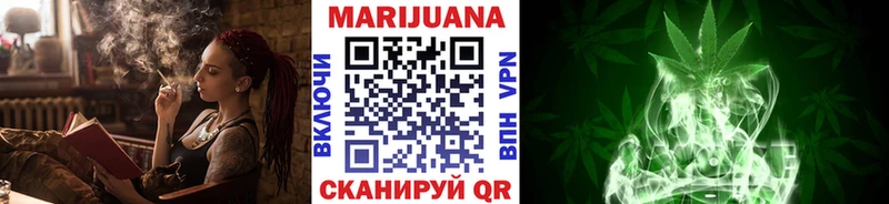 ОМГ ОМГ ссылка  Железногорск  Бошки марихуана тримм 